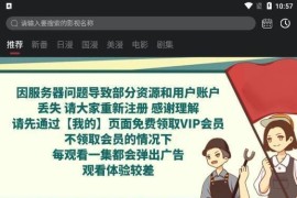 喵次元 v6.0.0 安卓绿化版