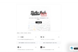 AI Engineer Pack by ElevenLabs：全能AI工程师工具包 ElevenLabs打造开发者专属优惠平台