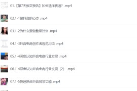 素人IP带货训练营，全平台最强带货IP，让带货变得简单、不再神秘