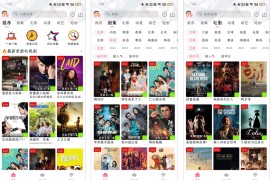 剧好看影视 v5.0.2 安卓绿化版