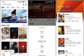 特狗影视 v3.2.3 安卓绿化版