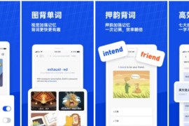 百词斩 v7.8.9 安卓绿化版