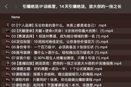 史上最全婚恋指南：如何发现&升级&搞定你的人生伴侣，听这些书就够了