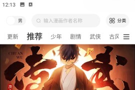 梦漫彩/绘梦轩/漫云彩 v1.0.2/v1.0.0 安卓绿化解锁版