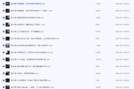 Pr基础全通关 从0到1成大神