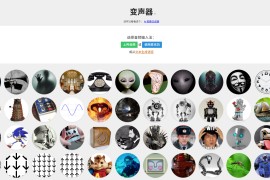 Voice Maker：在线免费语音转换器（变声器）
