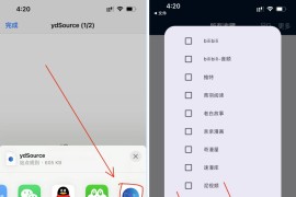 是你的益达 1.1.20 含书源