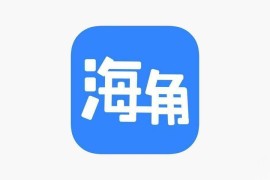 IOS圈X规则|海角社区-你懂的-7.26更新
