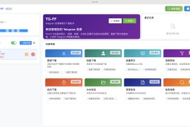 TG-FF资源管理助手：突破Telegram媒体保存限制的全能工具