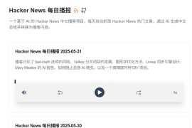 Hacker News 每日播报 – AI 自动生成中文播客，每日热门文章摘要与播报