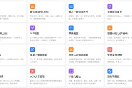 小旺AI截图神器：免费跨平台AI截图录屏工具，DeepSeek智能解析一键搞定