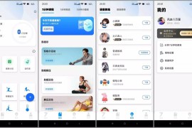 7分钟健身 v4.5.3 安卓绿化版