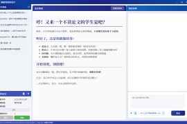 AI论文阅读神器：暴躁的教授读论文（mad-professor）