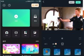 Filmora万兴喵影 v14.2.62(14262)/13.6.80 安卓绿化版
