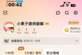 芒果TV v8.4.7 iOS绿化版