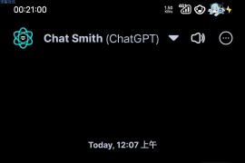Chat Smith v3.9.23 安卓绿化版