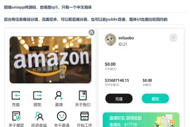 海外任务刷单抢单商城源码/叠加分组/完美控杀/代理分销/前端uniapp源码/后端PHP