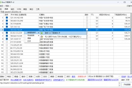 Xbox下载助手：免费开源的多平台下载加速工具