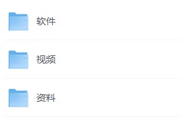 尚硅谷《DeepSeek使用指南 (2025抢先版) 》