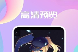 Crisper v1.0.3.15 安卓绿化版