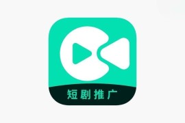 IOS圈X规则|剧推推-短剧影视解说二创剪辑