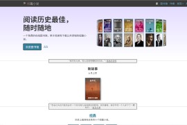 Library of Short Stories：免费在线阅读与下载公共领域短篇小说网站