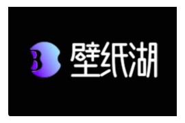 纯净无广告宝藏手机壁纸网站-壁纸湖