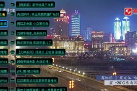 七星|影仓 v6.0.8 内置源TV版