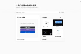 家族族谱 (Family Tree)：开源家谱制作工具 一键部署家族树可视化系统