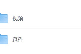 抖音商城运营课程(更新25年1月)，入局抖店必学课， 如何快速扫盲入局抖店