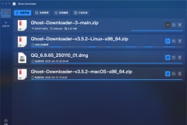 Ghost Downloader 3：AI赋能的跨平台智能多线程开源下载器，极速榨干带宽