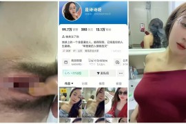 【抖音福利】眼镜气质御姐【是诗诗呀】揉奶骚穴特写自慰