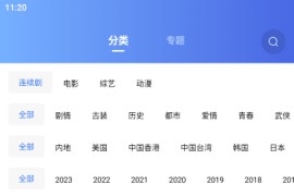 行星视频 v4.0.0 安卓绿化版