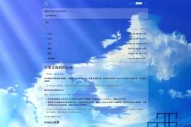 50T网盘资源：亿苯正经的Alist库 支持webdav