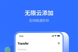 IOS圈X规则|PIKPAK功能增加