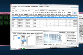 高铁火车抢票软件：12306Bypass分流抢票 v1.16.45