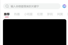 IOS圈X规则|三年二班-你懂的