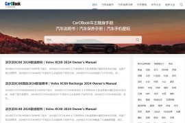 CarOBook车主随身手册-汽车保养手册、汽车说明书