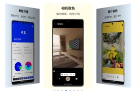 识色 v1.20.05 安卓绿化版