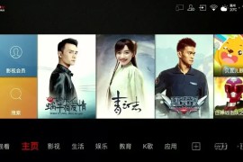 TV+ v3.0.2.24906 TV版