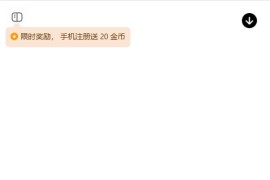 问小白：满血版DeepSee-R1 免费不限次数畅享智能写作与联网搜索