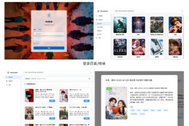 CloudSaver：基于Vue 3与Express的智能网盘资源搜索与转存工具