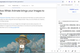 PageTalk：一款简约好用的开源AI浏览器插件
