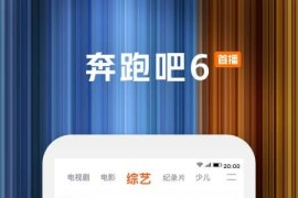 腾讯视频 v9.01.01/8.9.70 iOS绿化版