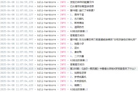 Bili-Hardcore：B站硬核会员智能自动答题工具
