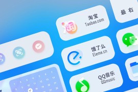 万象小组件 v5.3.11_20250515 安卓绿化版
