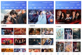 抢先视频 v4.0.0 安卓绿化无广告版