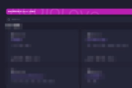 AudioLe：在线大人ASMR资源网站