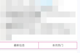 iOS快捷指令|91XJ-你懂的刷人数