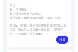 快乐下载 v1.396 安卓绿化版